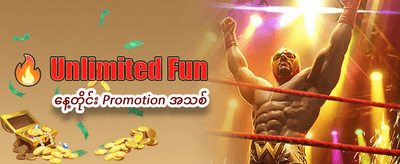  aubet77 တွင် အခုပဲကံစမ်းပါ